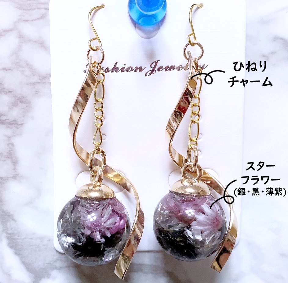 FGOイメージアクセサリー ガラスドームピアス