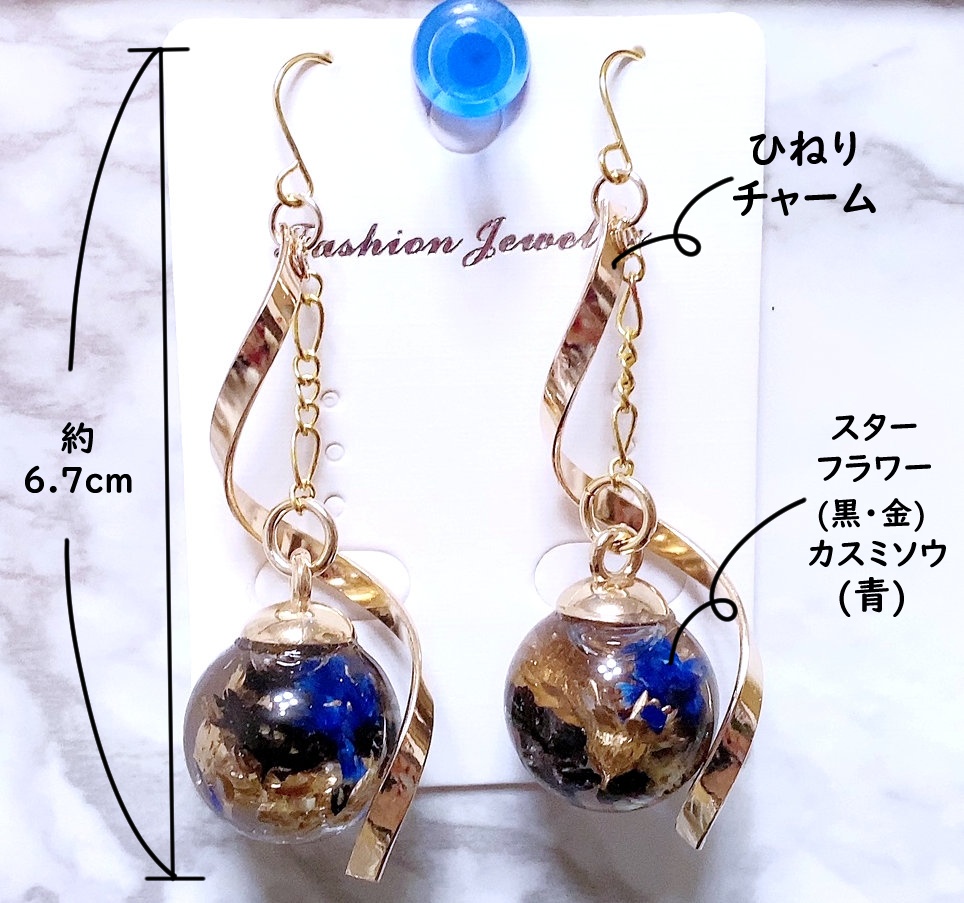 FGOイメージアクセサリー ガラスドームピアス