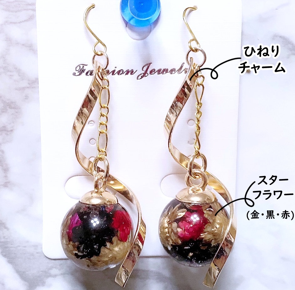 FGOイメージアクセサリー ガラスドームピアス