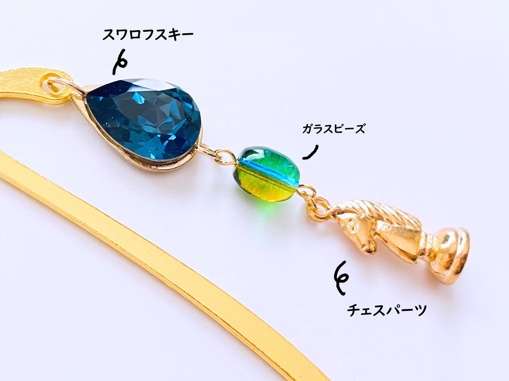 FGO ブックマーカー