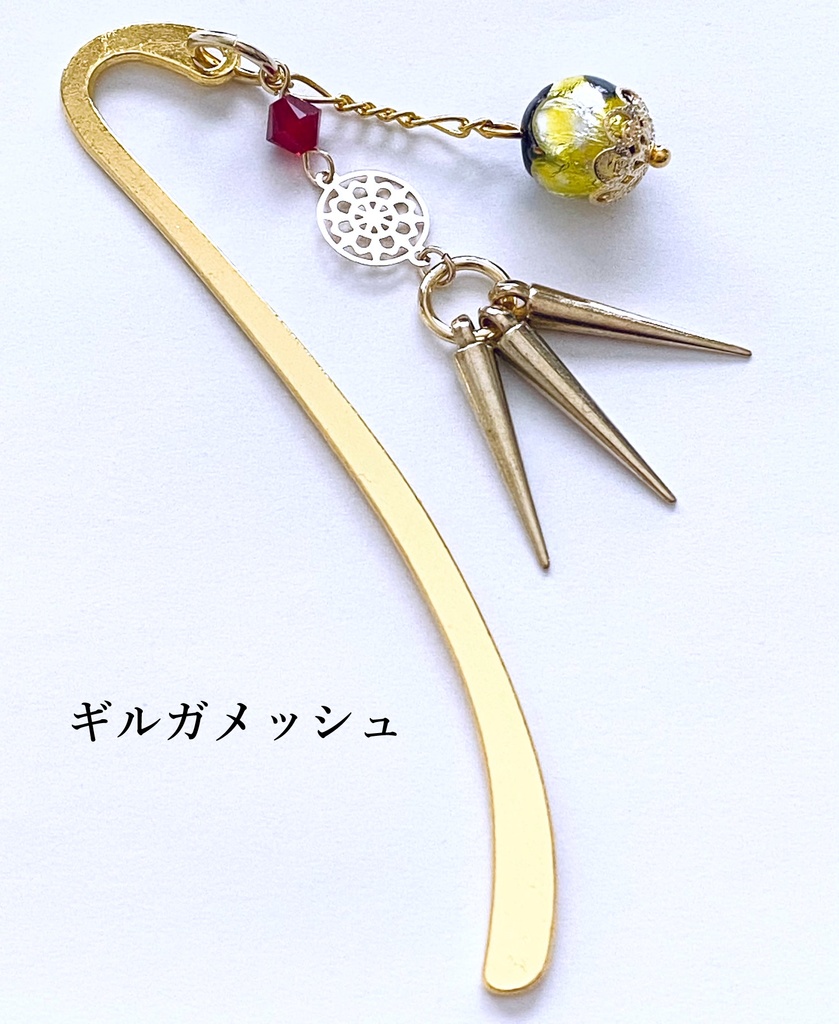 FGO ブックマーカー