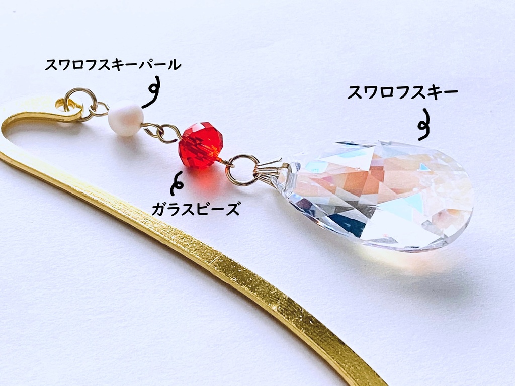 FGO ブックマーカー