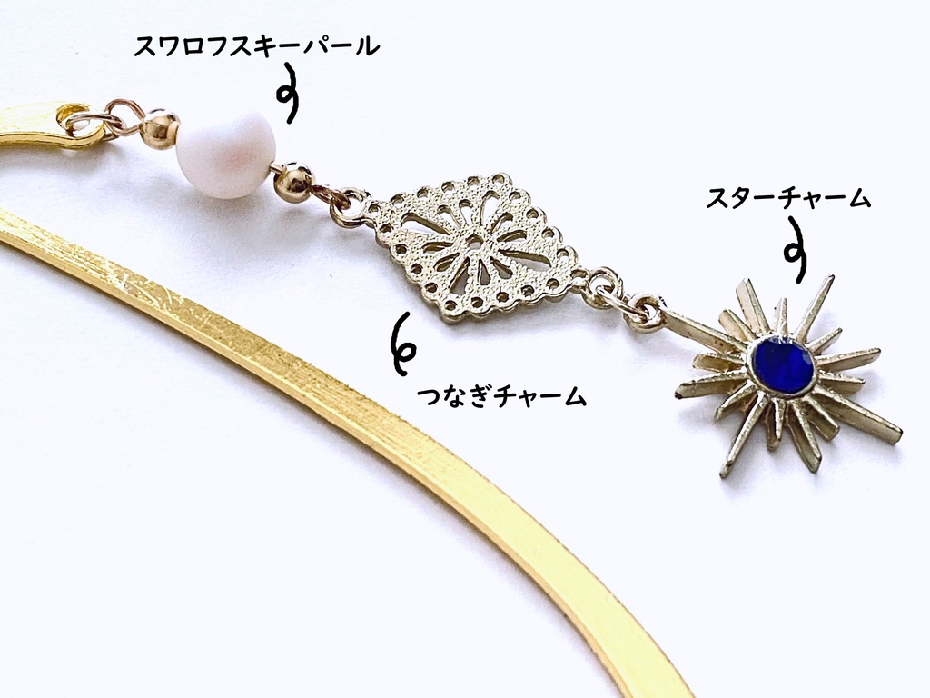 FGO ブックマーカー