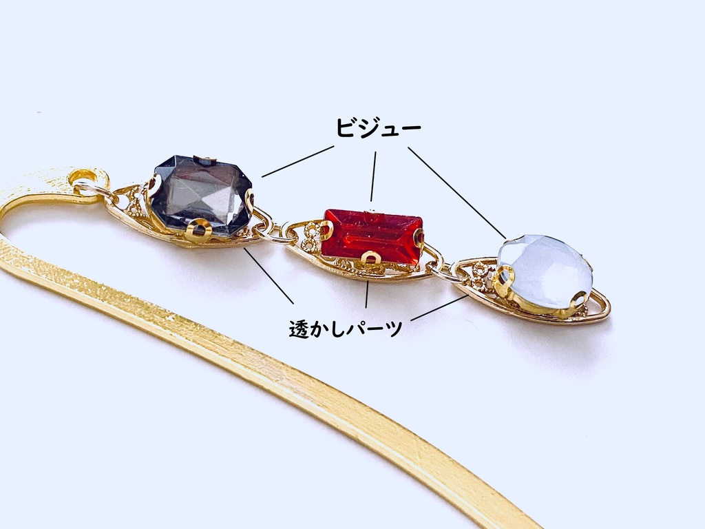 FGO ブックマーカー