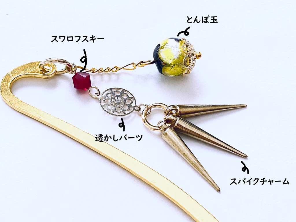 FGO ブックマーカー