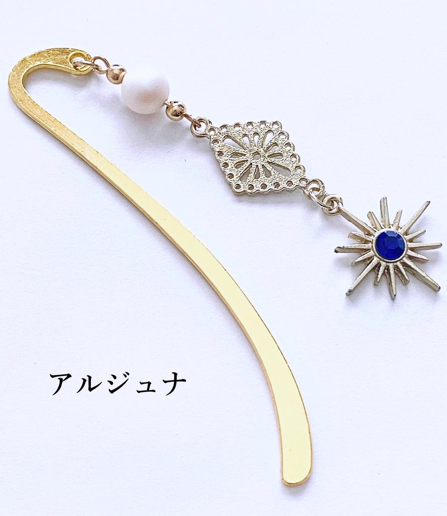 FGO ブックマーカー