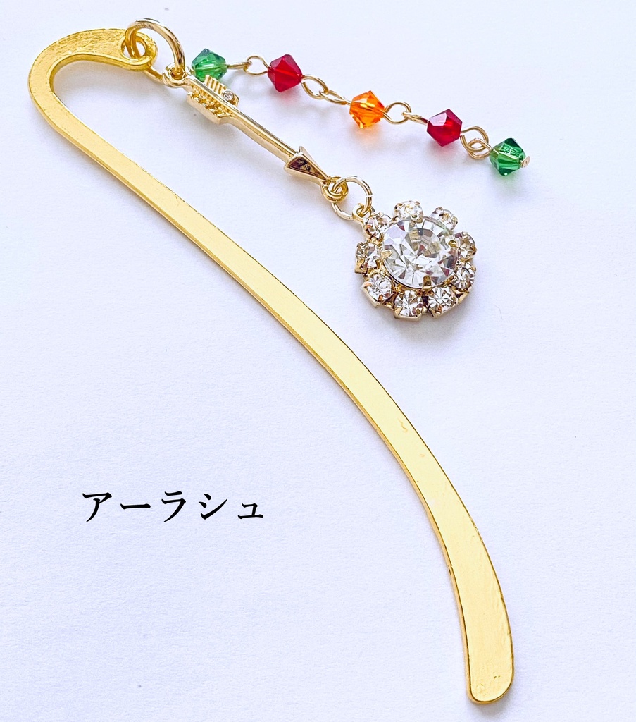 FGO ブックマーカー