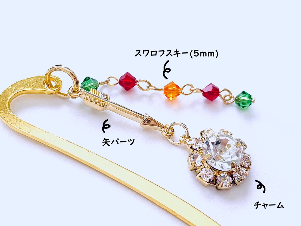 FGO ブックマーカー