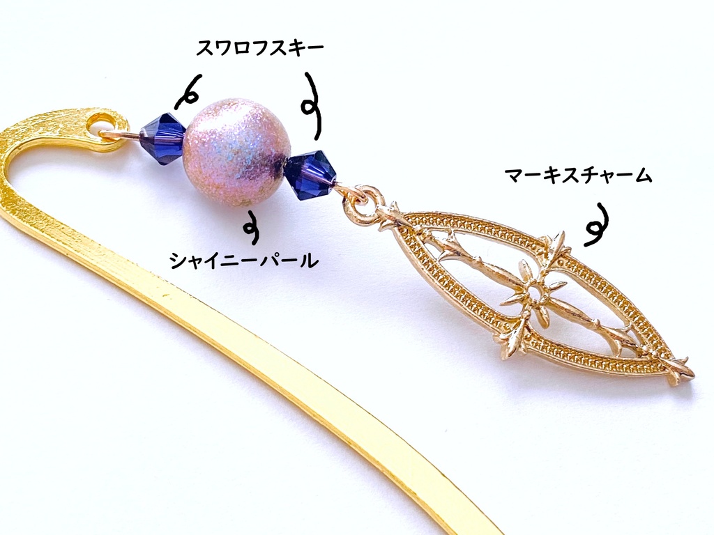 FGO ブックマーカー