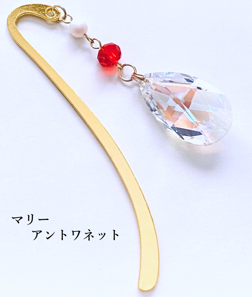 FGO ブックマーカー