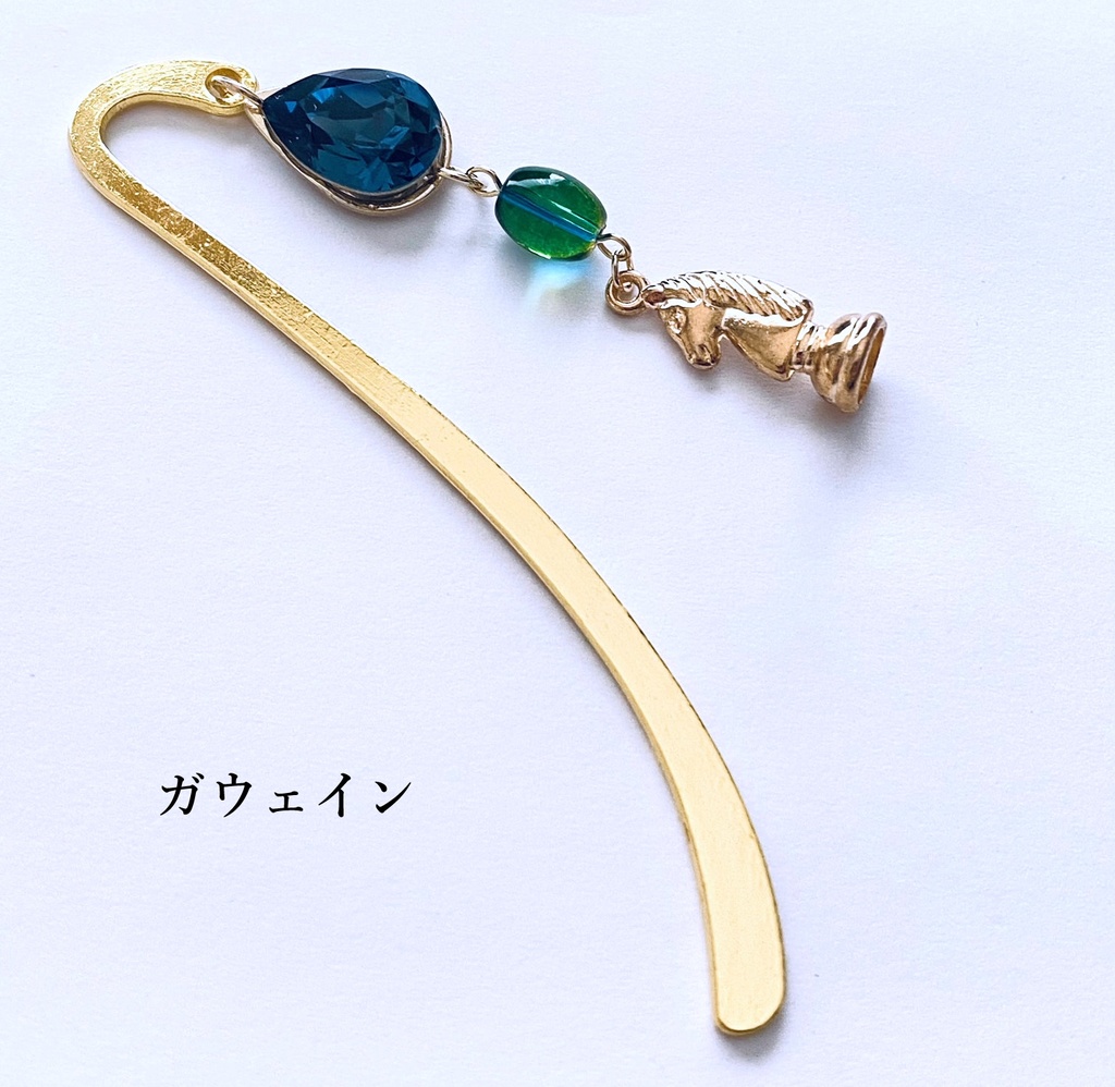 FGO ブックマーカー