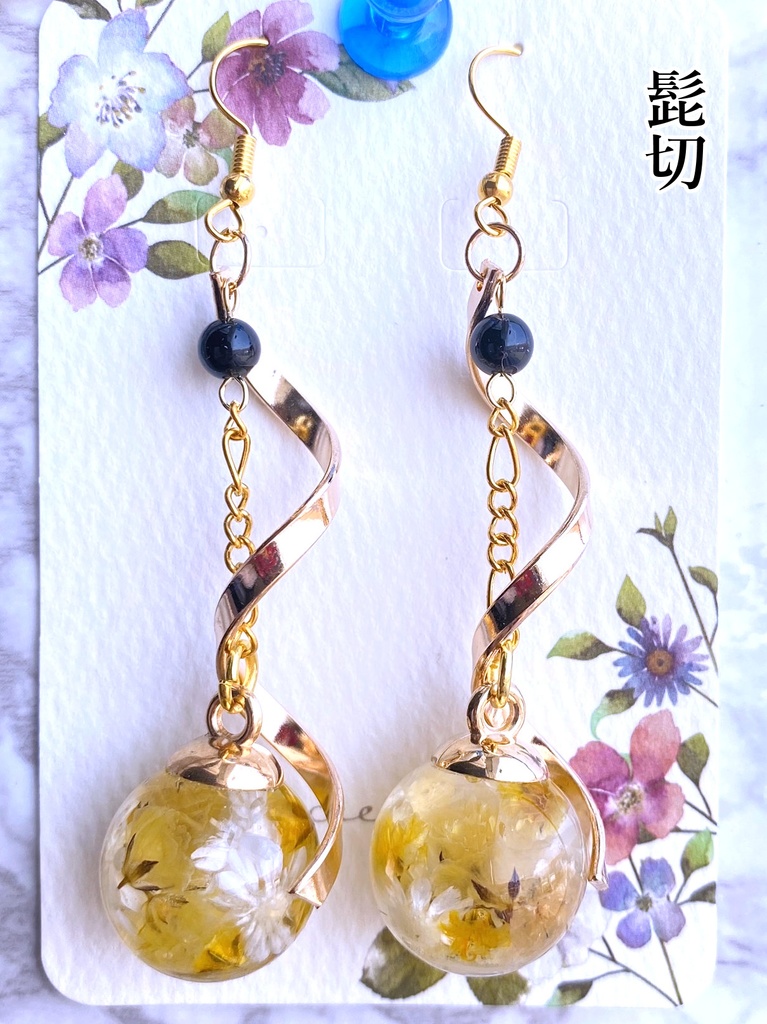 刀剣乱舞 ハーバリウムアクセサリー