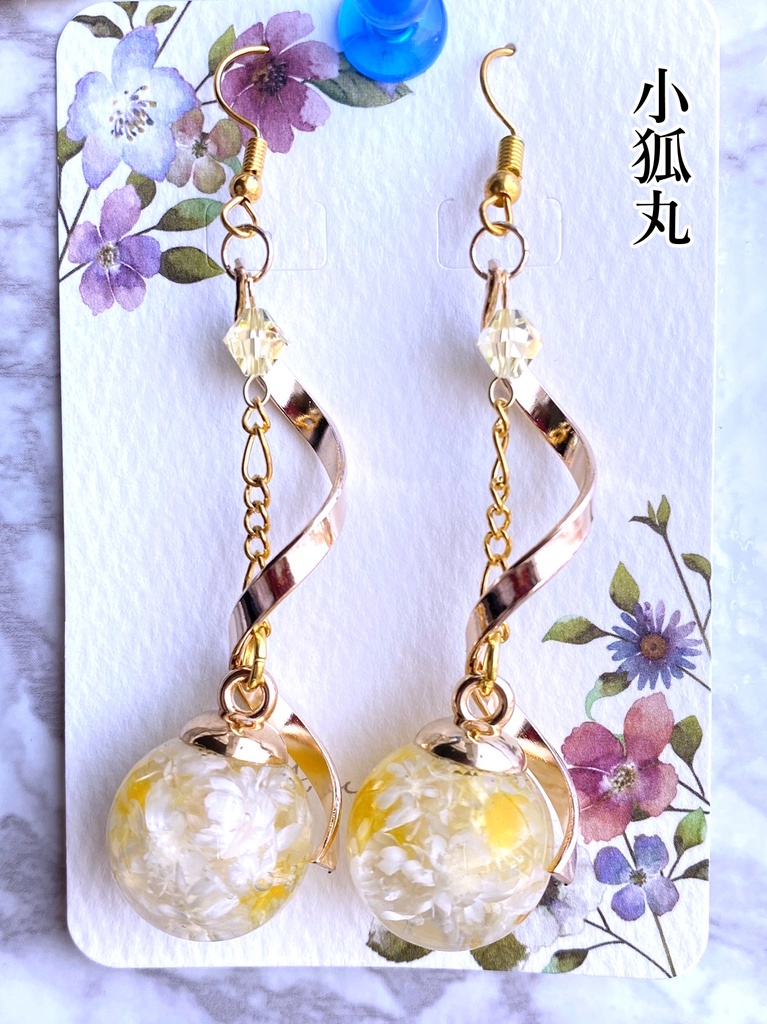 刀剣乱舞 ハーバリウムアクセサリー