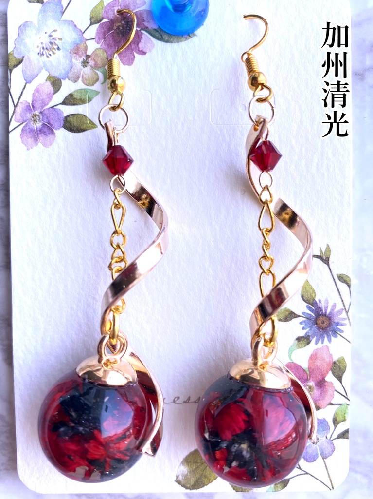 刀剣乱舞 ハーバリウムアクセサリー