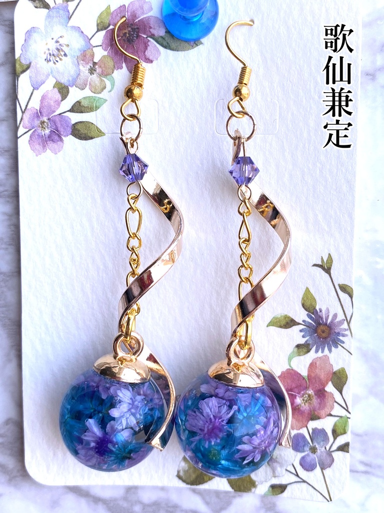 刀剣乱舞 ハーバリウムアクセサリー