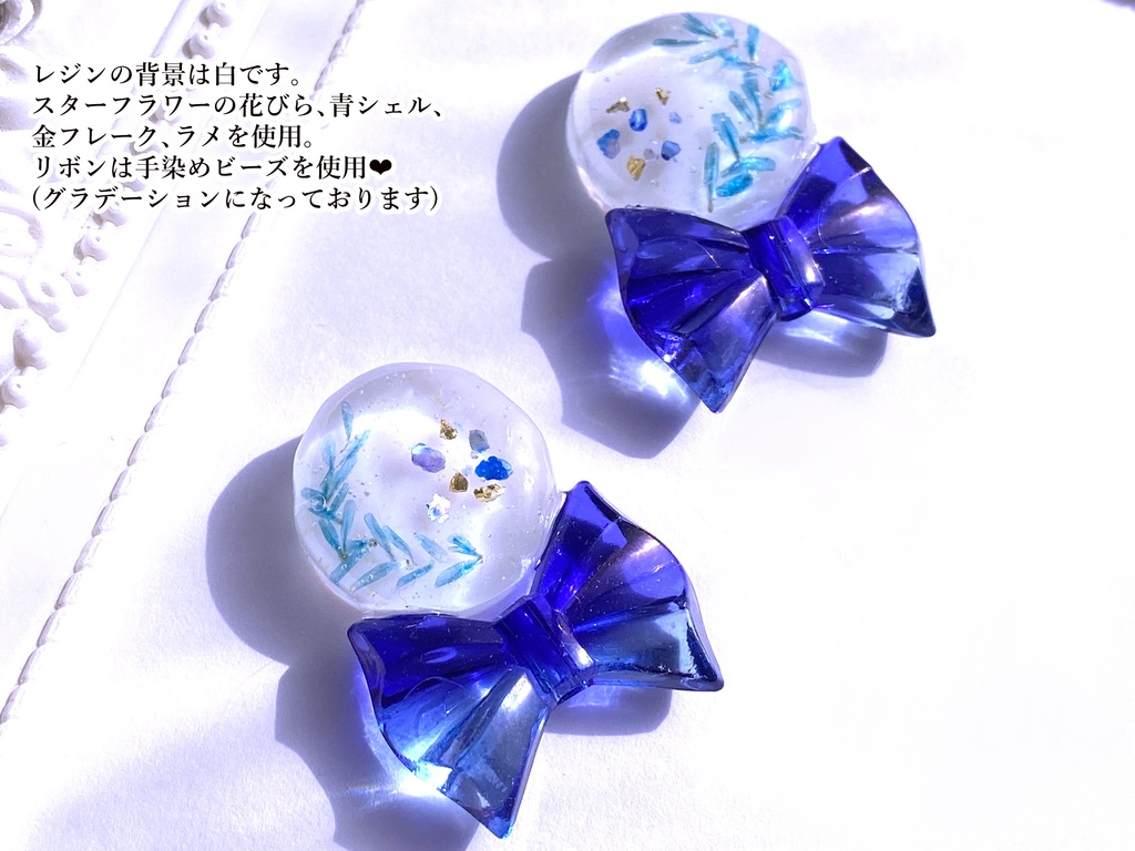 FGOイメージアクセサリー