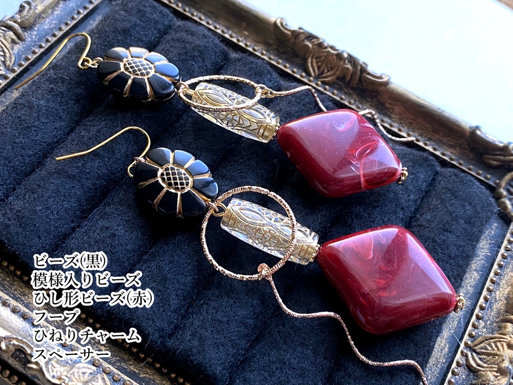 ツイステ イメージアクセサリー