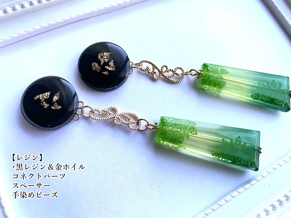 ツイステ イメージアクセサリー