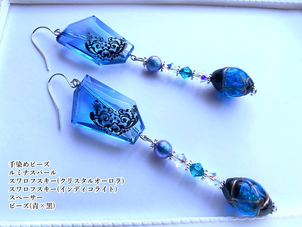 ツイステ イメージアクセサリー