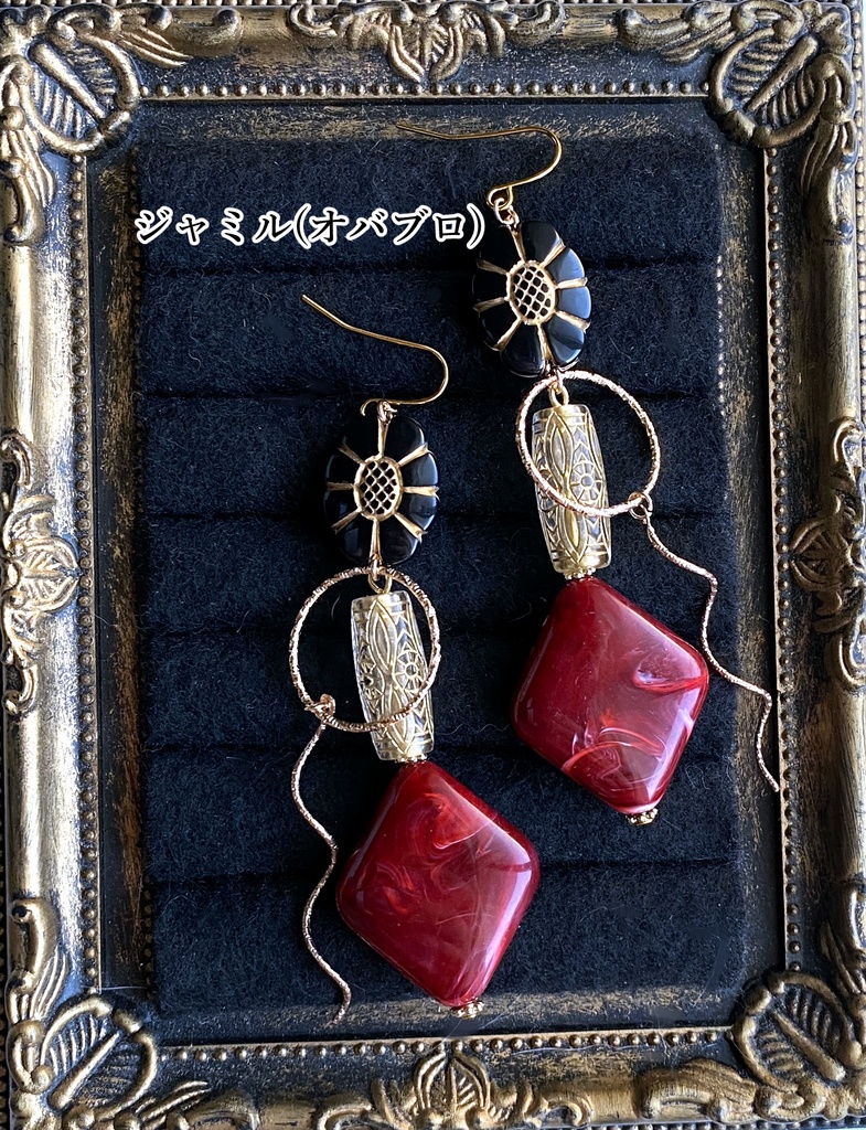 ツイステ イメージアクセサリー