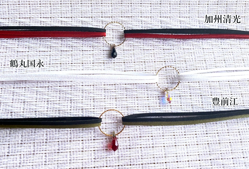 刀剣乱舞 チョーカー