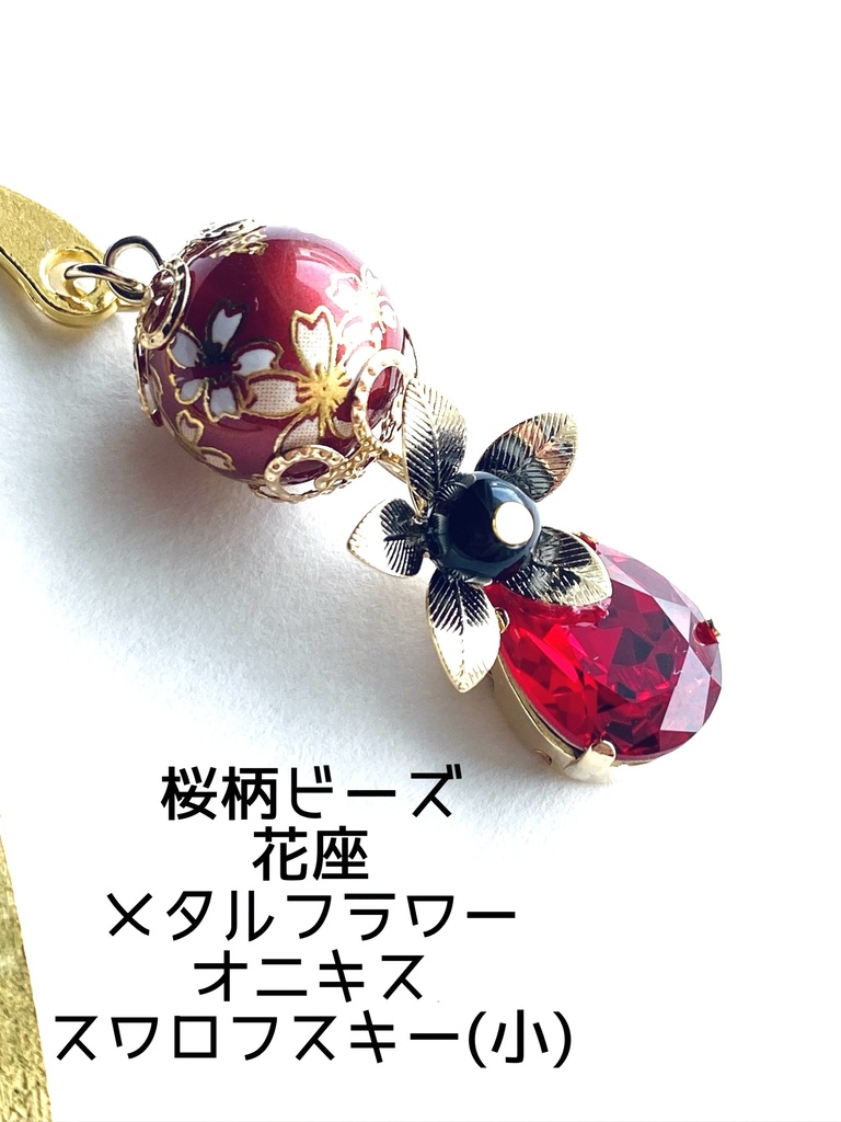 刀剣乱舞 ブックマーカー(簪に変更可)