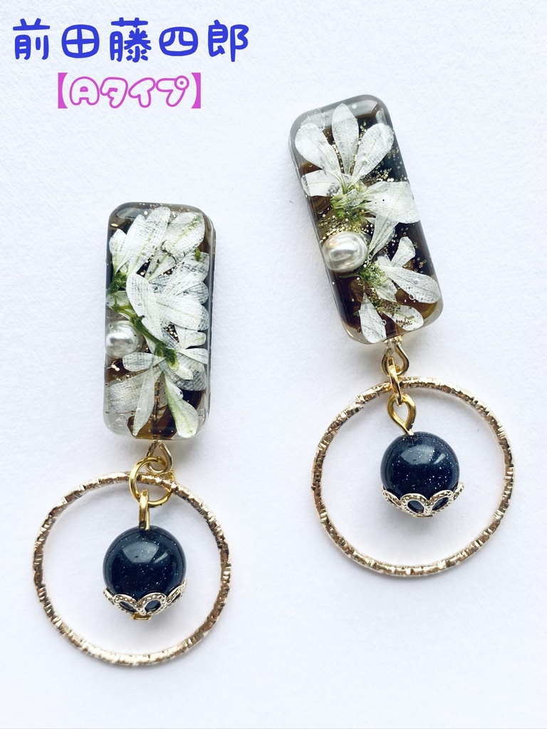 刀剣乱舞 五虎退&前田藤四郎