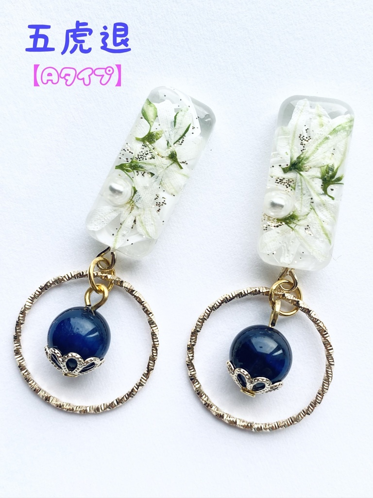 刀剣乱舞 五虎退&前田藤四郎