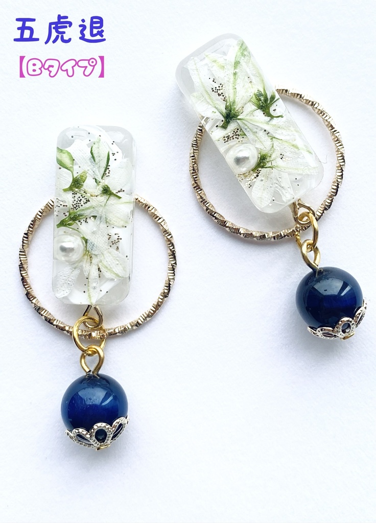 刀剣乱舞 五虎退&前田藤四郎