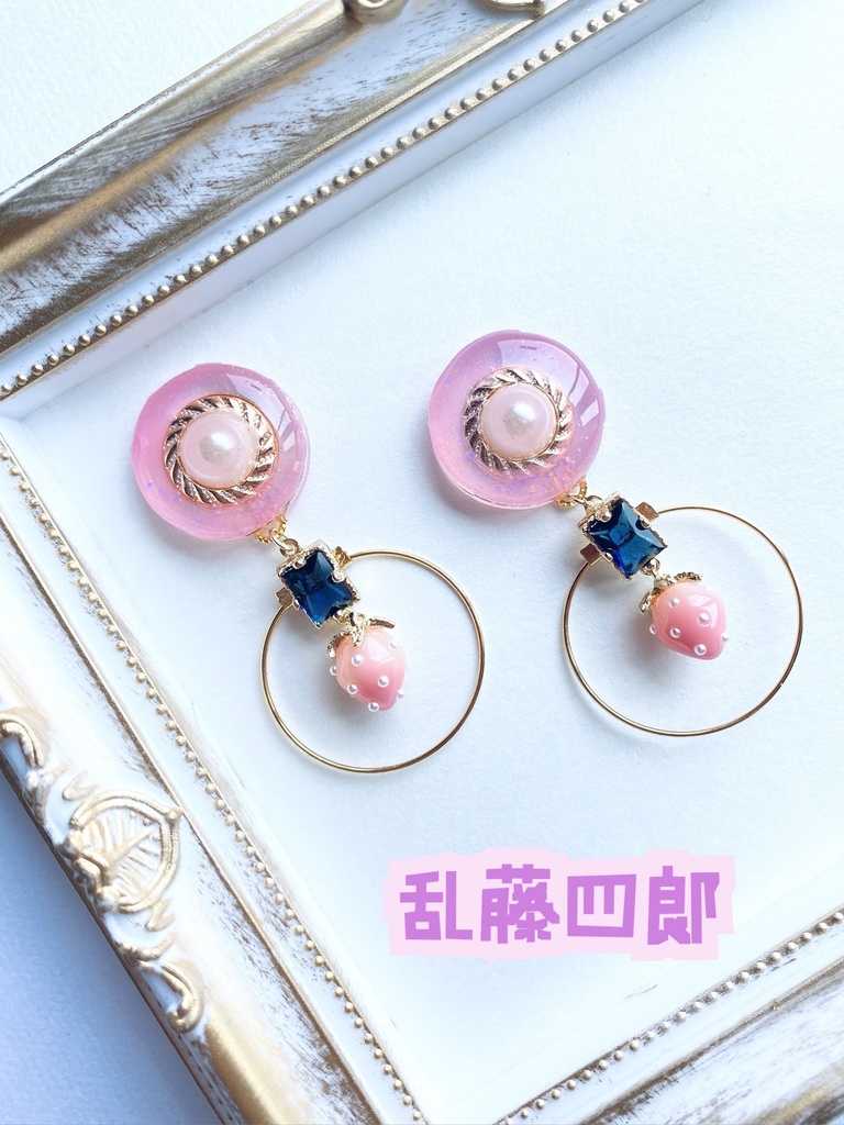 刀剣乱舞 物吉&乱 アクセサリー