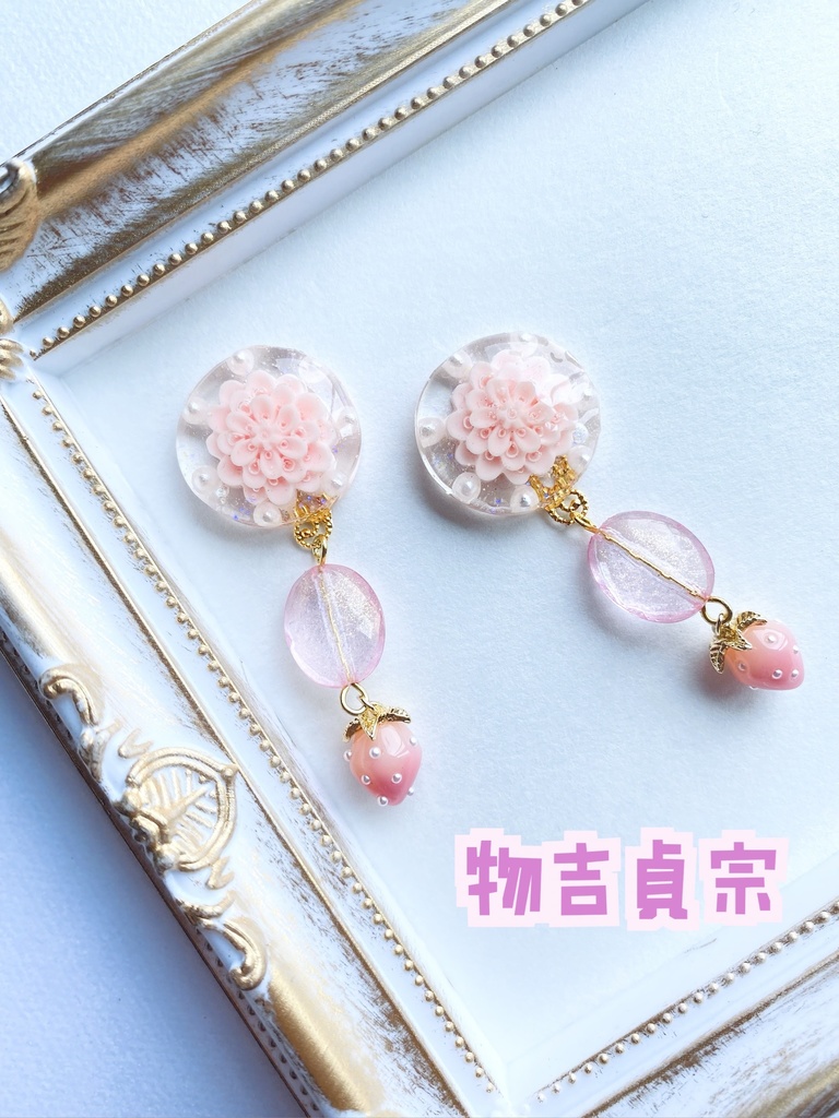 刀剣乱舞 物吉&乱 アクセサリー