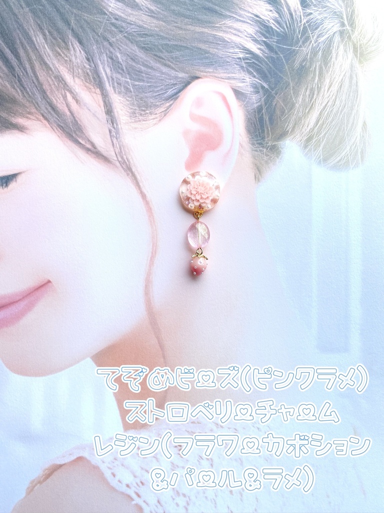 刀剣乱舞 物吉&乱 アクセサリー