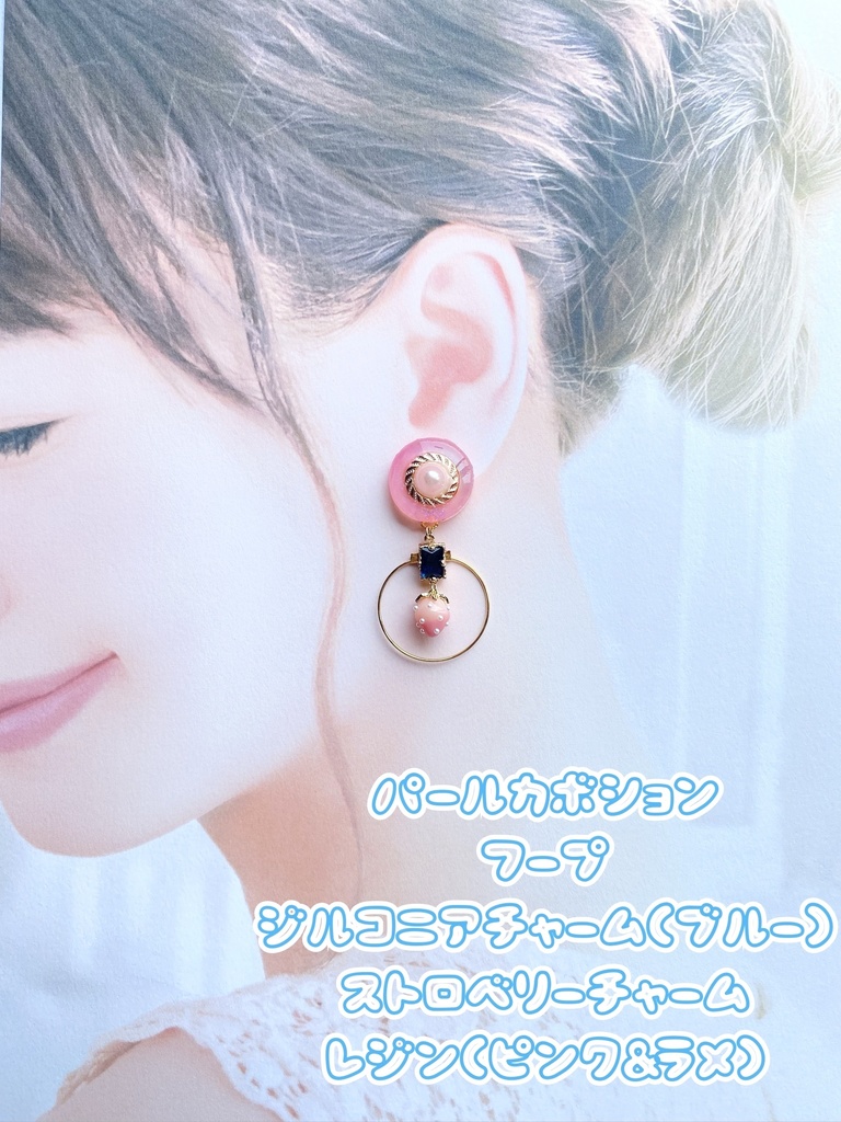 刀剣乱舞 物吉&乱 アクセサリー