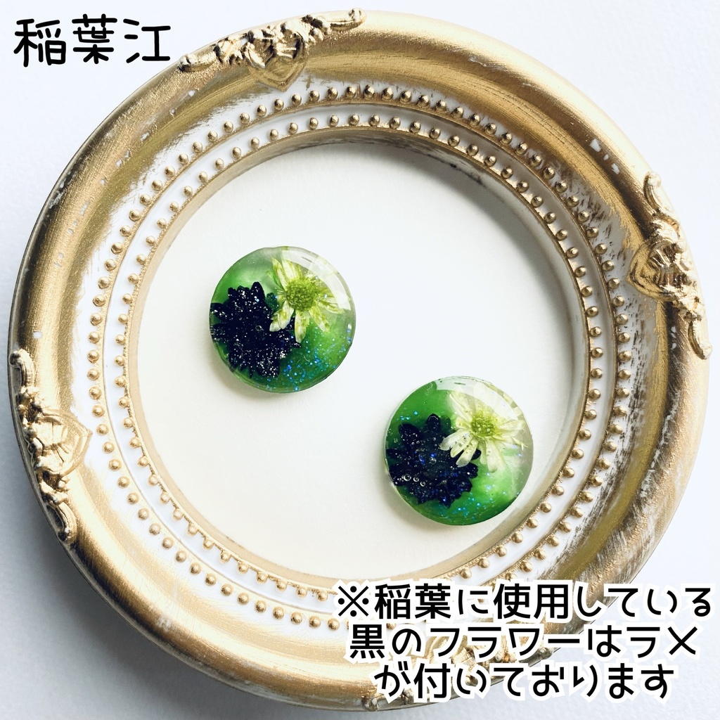 刀剣乱舞イメージアクセサリー