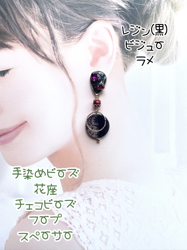 刀剣乱舞 イメージアクセサリー