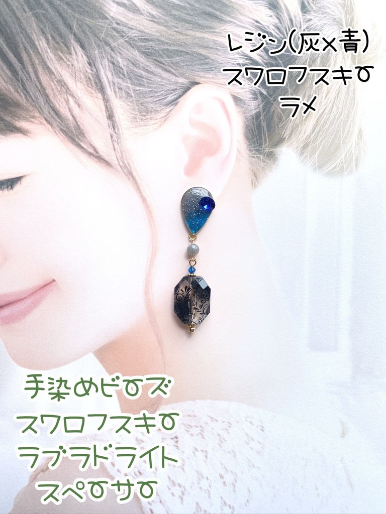 刀剣乱舞 イメージアクセサリー