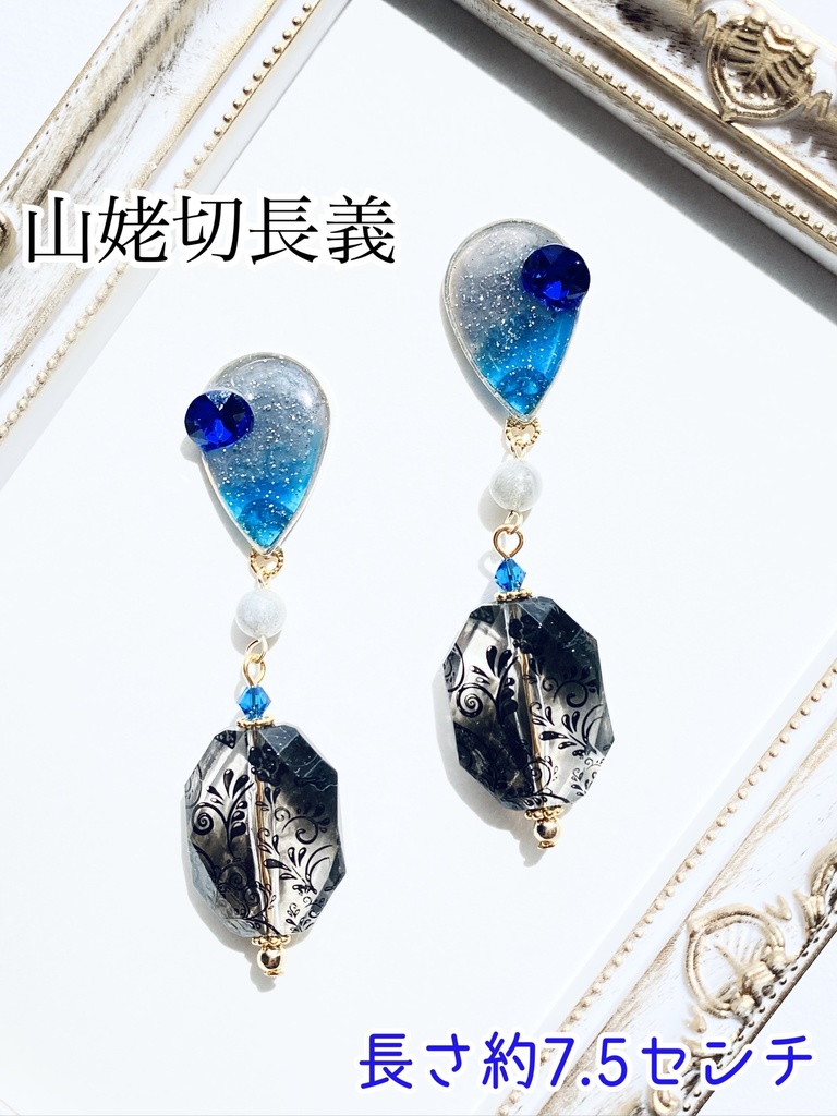 刀剣乱舞 イメージアクセサリー
