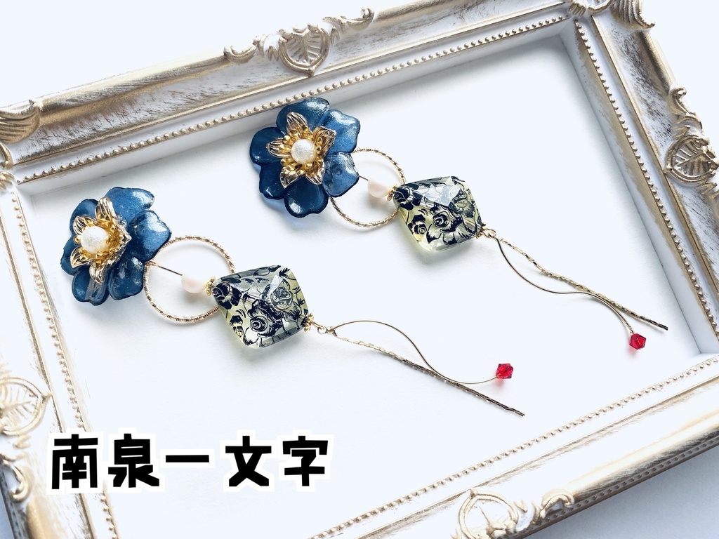 刀剣乱舞 一文字アクセサリー