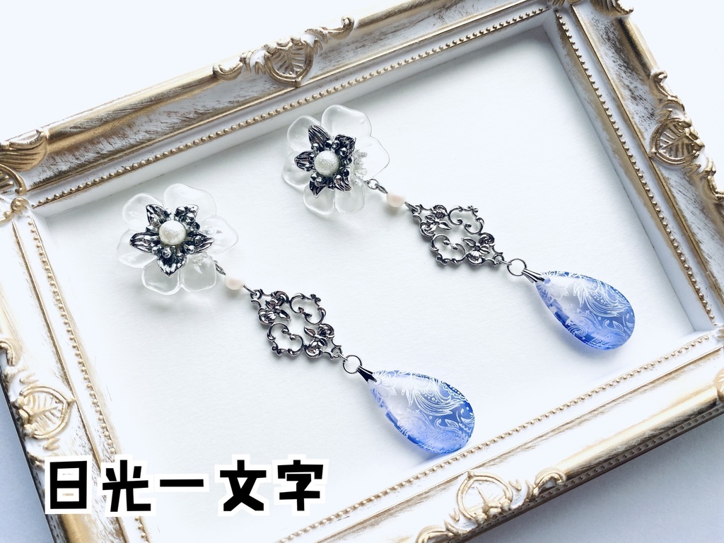 刀剣乱舞 一文字アクセサリー