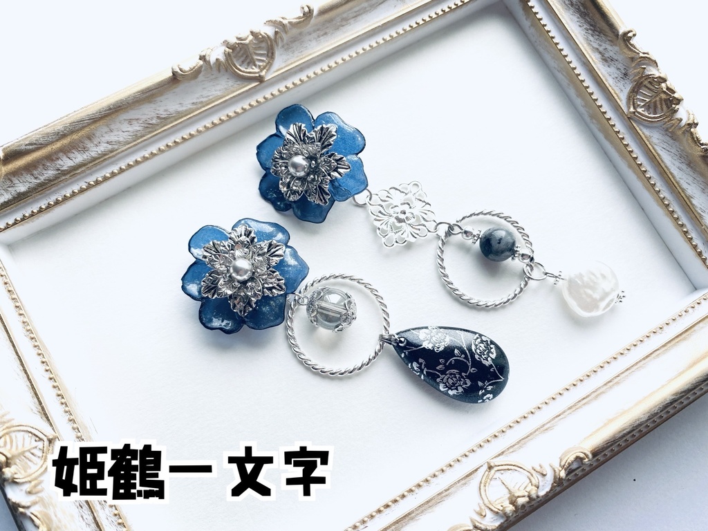 刀剣乱舞 一文字アクセサリー