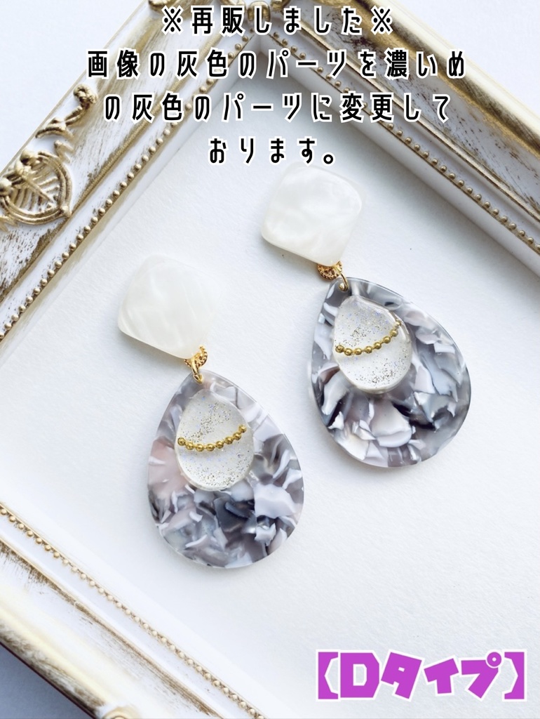 刀剣乱舞 鶴丸国永 イヤーアクセサリー