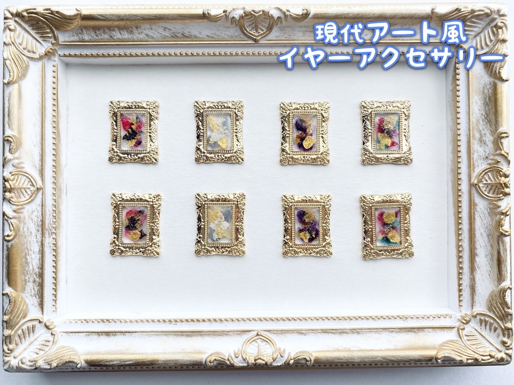 刀剣乱舞 アート風イヤーアクセサリー