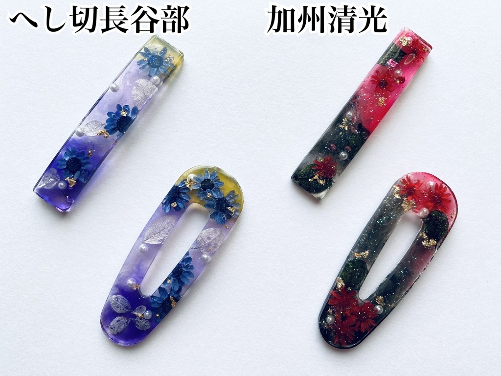 刀剣乱舞 ヘアクリップ