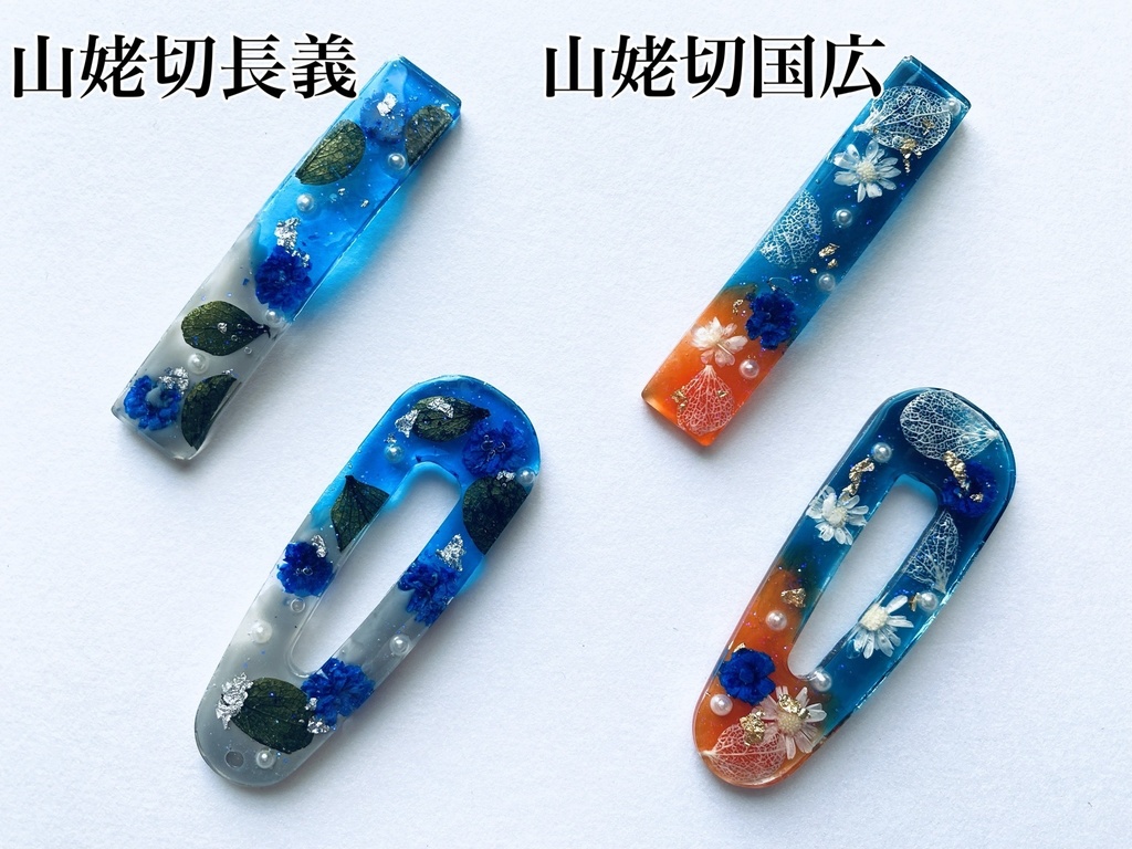 刀剣乱舞 ヘアクリップ