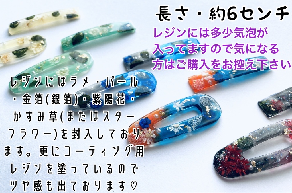 刀剣乱舞 ヘアクリップ