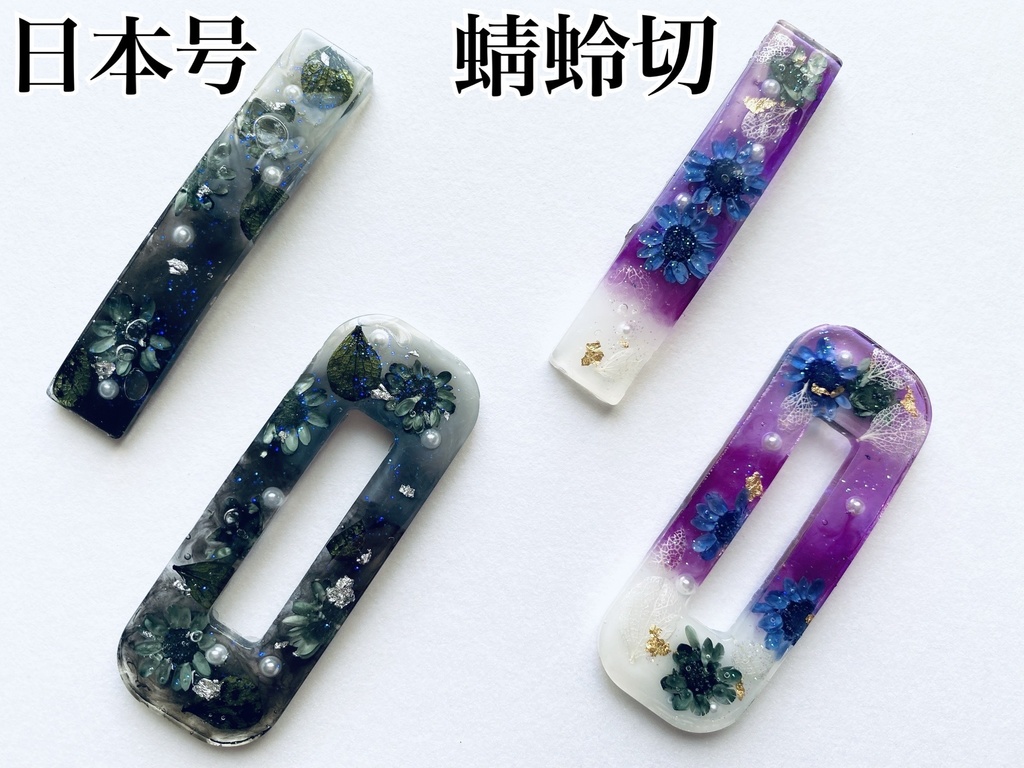 刀剣乱舞 ヘアクリップ