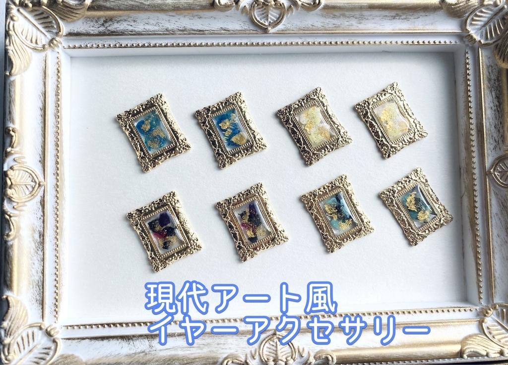 刀剣乱舞 アート風イヤーアクセサリー