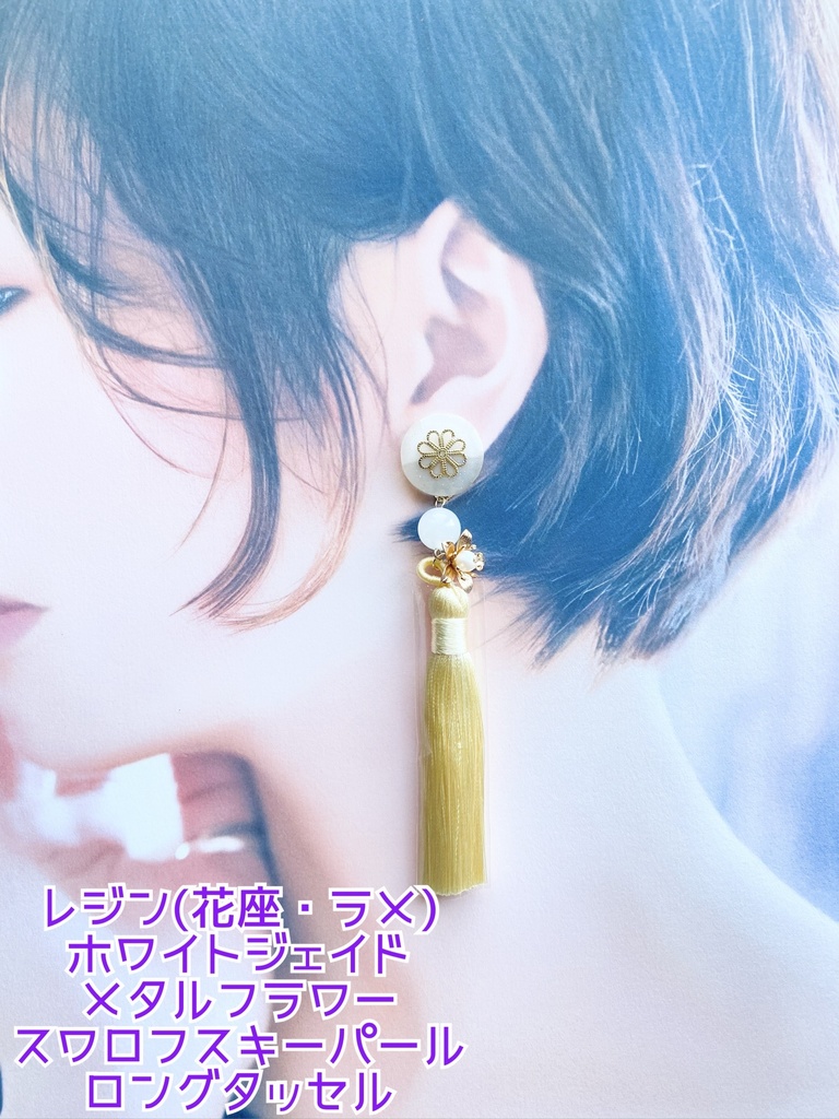 刀剣乱舞 イメージアクセサリー