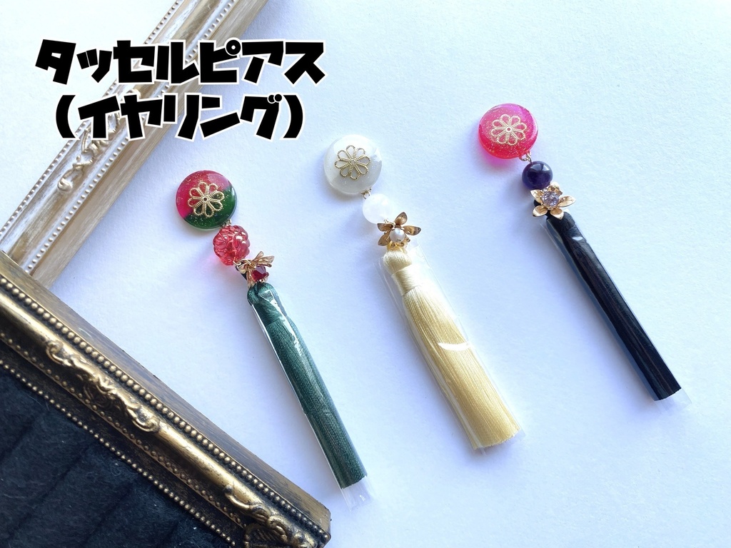 刀剣乱舞 イメージアクセサリー