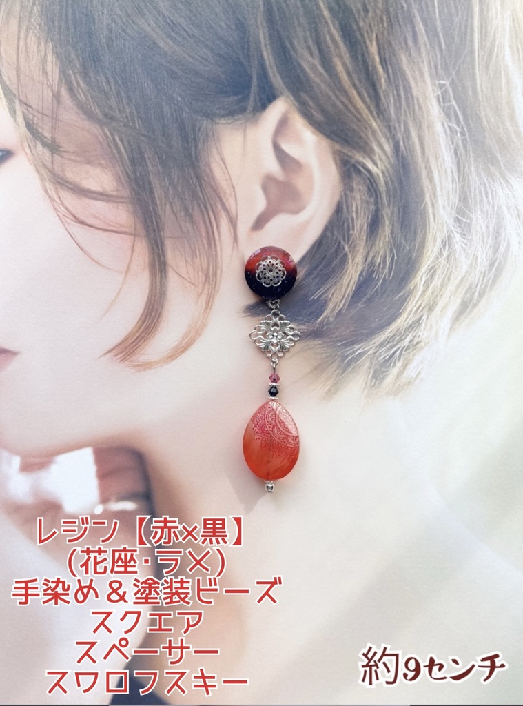 刀剣乱舞 手染めビーズピアス(イヤリング)